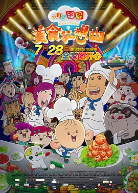十大黄色应用